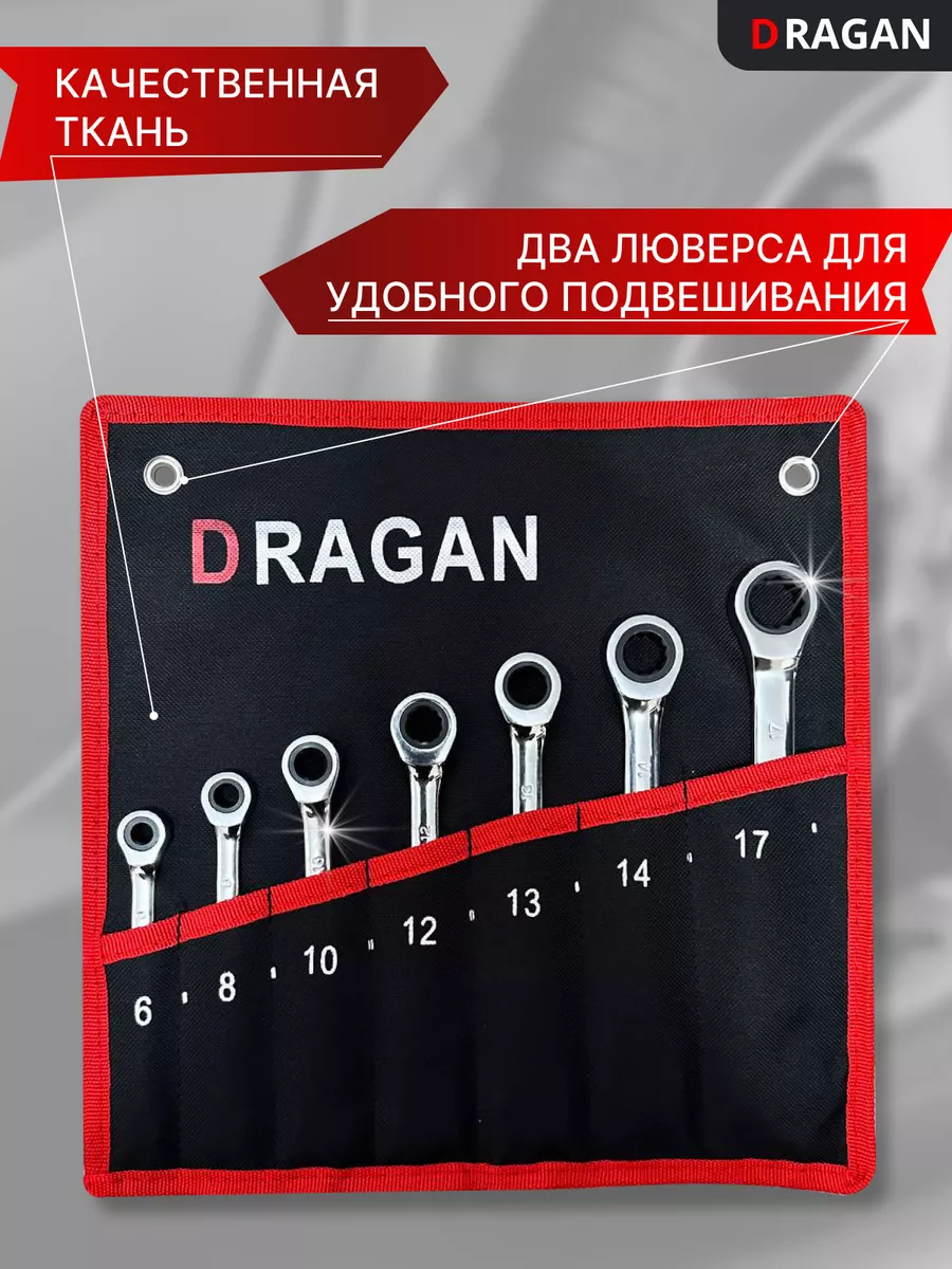 Ключи и аксессуары